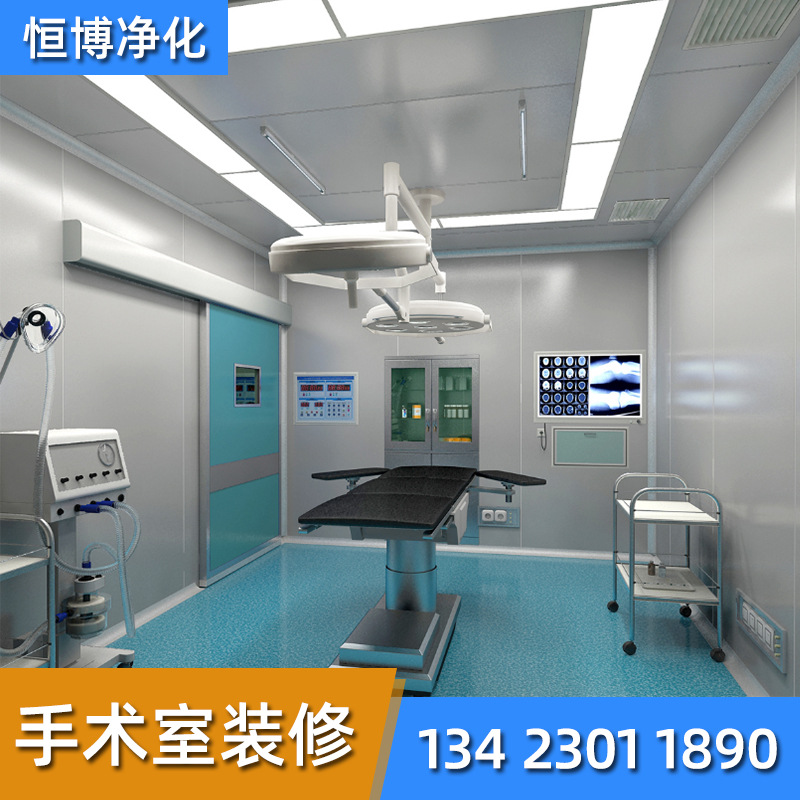 設(shè)計美容整形醫(yī)院手術(shù)室無塵室車間凈化板防火板巖棉彩鋼板包施工