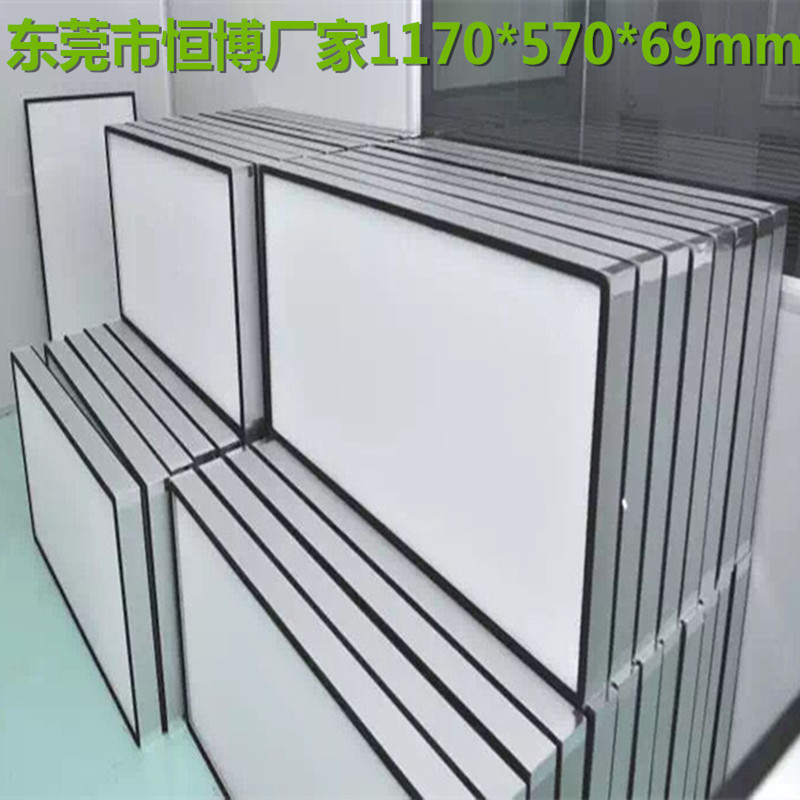 工業(yè)百級(jí)FFU空氣凈化器FFU高效過濾器家用HEPA濾芯濾網(wǎng) FFU過濾器